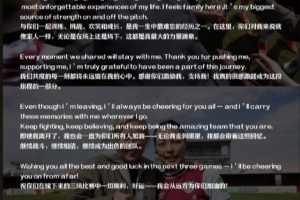 kaiyun app-将回国参加全运会资格赛，李梦雯发文告别西汉姆联女足