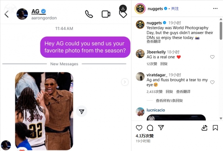 kaiyun体育app-掘金官宣戈登赛季最佳照片：与威少合影引发重聚猜想